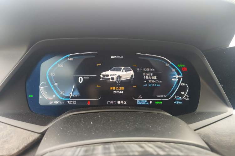 Used BMW X5 New Energy 2020 xDrive45e M Sport Package Instrument Cluster