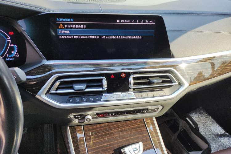 Used BMW X5 New Energy 2021 xDrive45e M Sport Package Audio And AC Panel