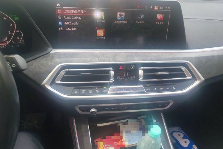 Used BMW X5 New Energy 2021 xDrive45e M Sport Package Audio And AC Panel