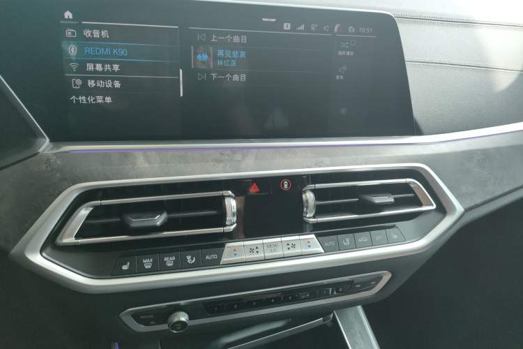 Used BMW X5 New Energy 2021 xDrive45e M Sport Package Audio And AC Panel