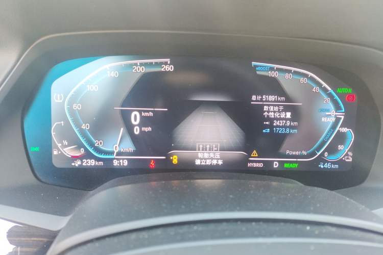 Used BMW X5 New Energy 2021 xDrive45e M Sport Package Instrument Cluster