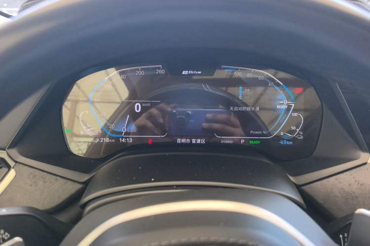 Used BMW X5 New Energy 2021 xDrive45e M Sport Package Instrument Cluster