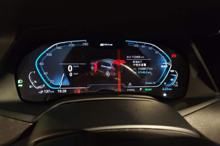 Used BMW X5 New Energy 2021 xDrive45e M Sport Package Instrument Cluster