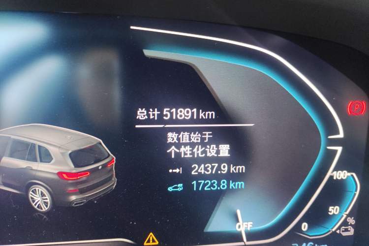 Used BMW X5 New Energy 2021 xDrive45e M Sport Package Odometer Close Up