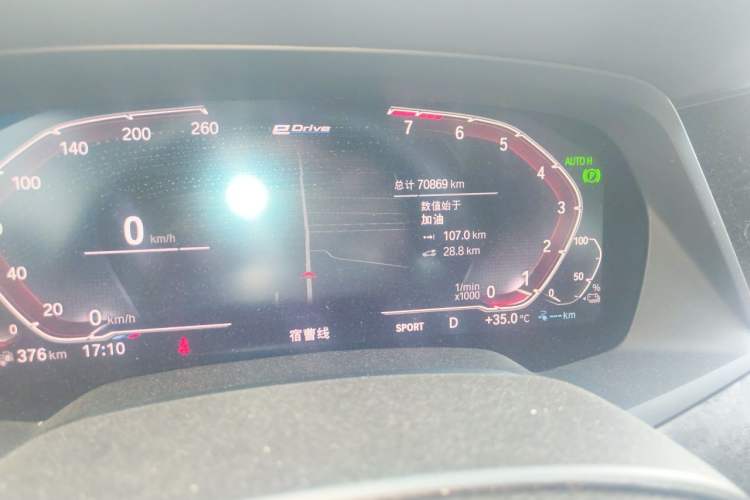 Used BMW X5 New Energy 2021 xDrive45e M Sport Package Odometer Close Up
