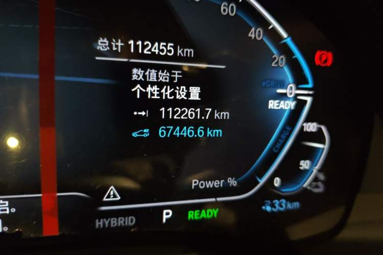 Used BMW X5 New Energy 2021 xDrive45e M Sport Package Odometer Close Up