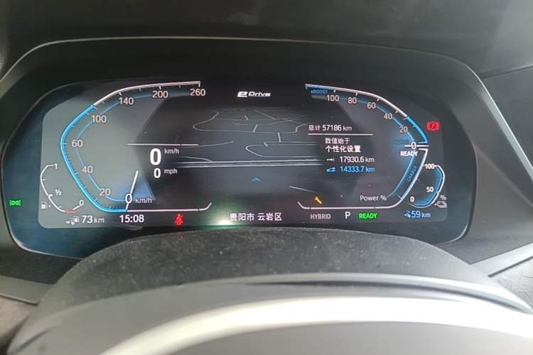 Used BMW X5 New Energy 2021 xDrive45e M Sport Package Instrument Cluster