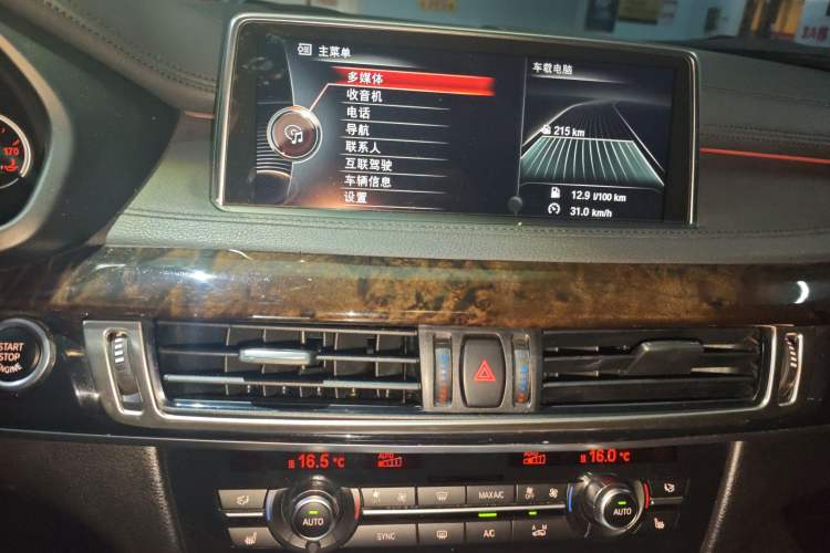 Used BMW X6 2015 xDrive28i Audio And AC Panel