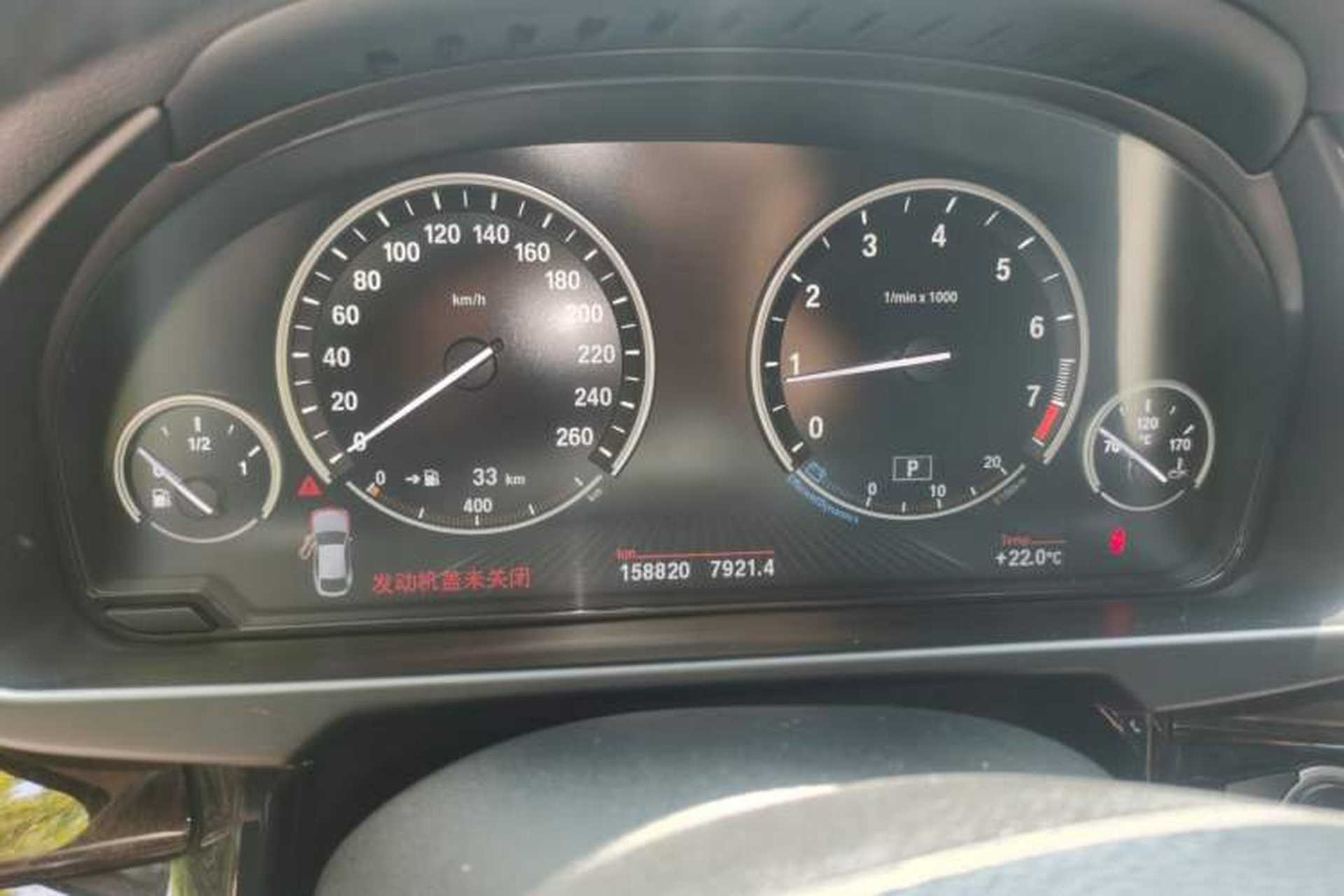 Used BMW X6 2015 xDrive28i Instrument Cluster