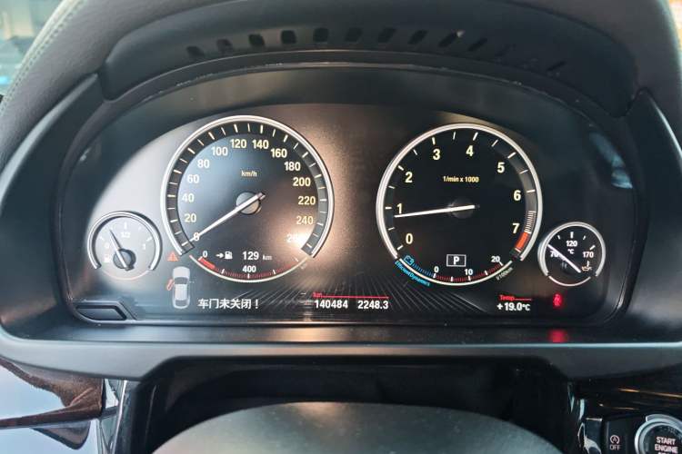 Used BMW X6 2015 xDrive28i Instrument Cluster