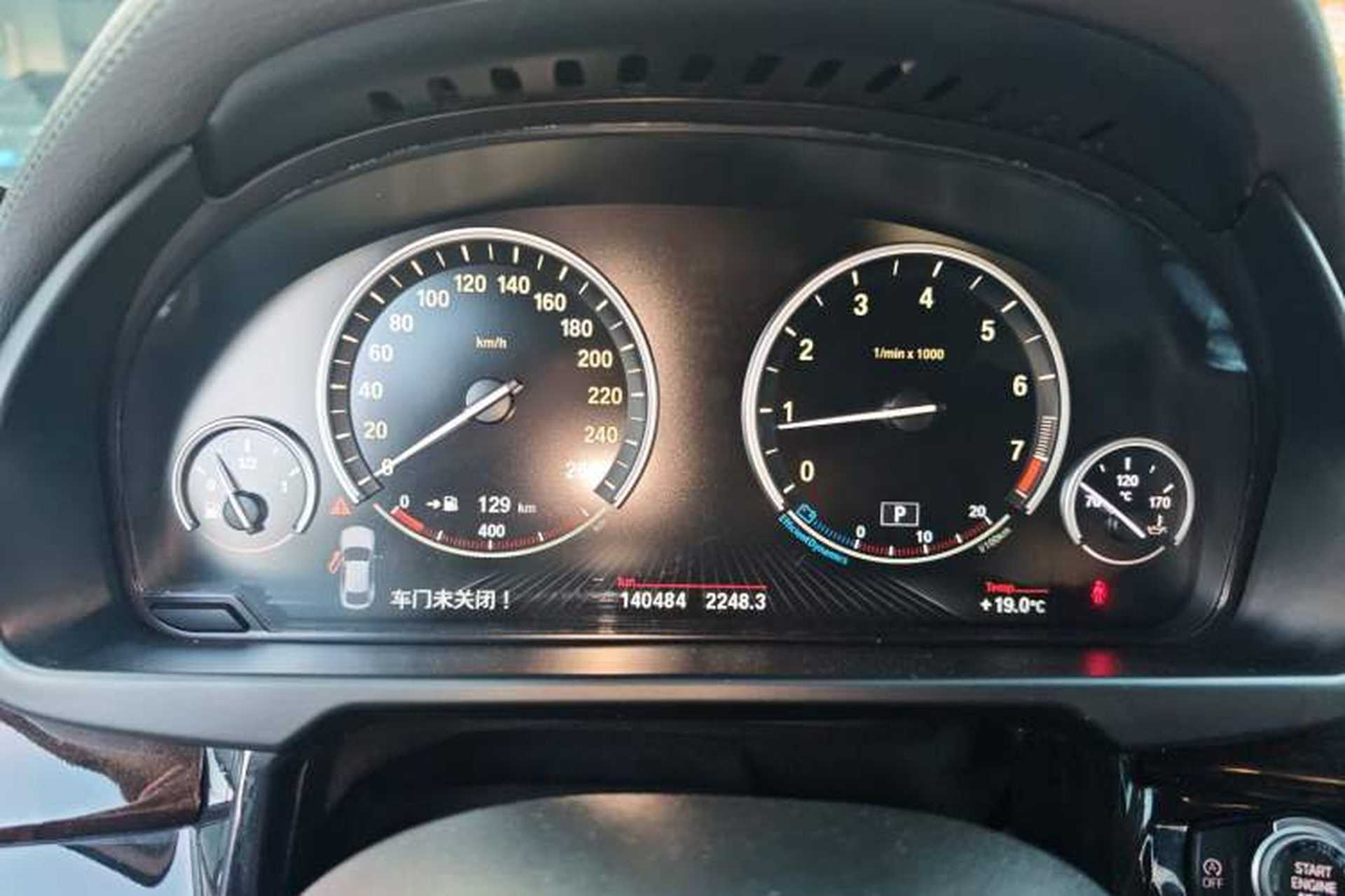 Used BMW X6 2015 xDrive28i Instrument Cluster