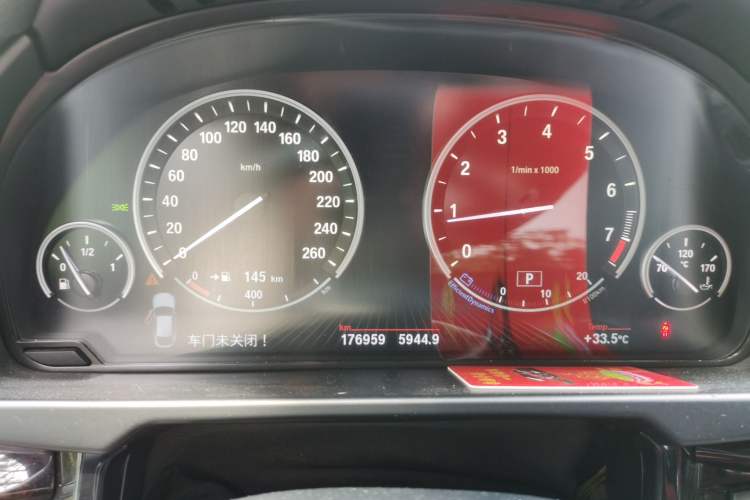 Used BMW X6 2015 xDrive28i Instrument Cluster