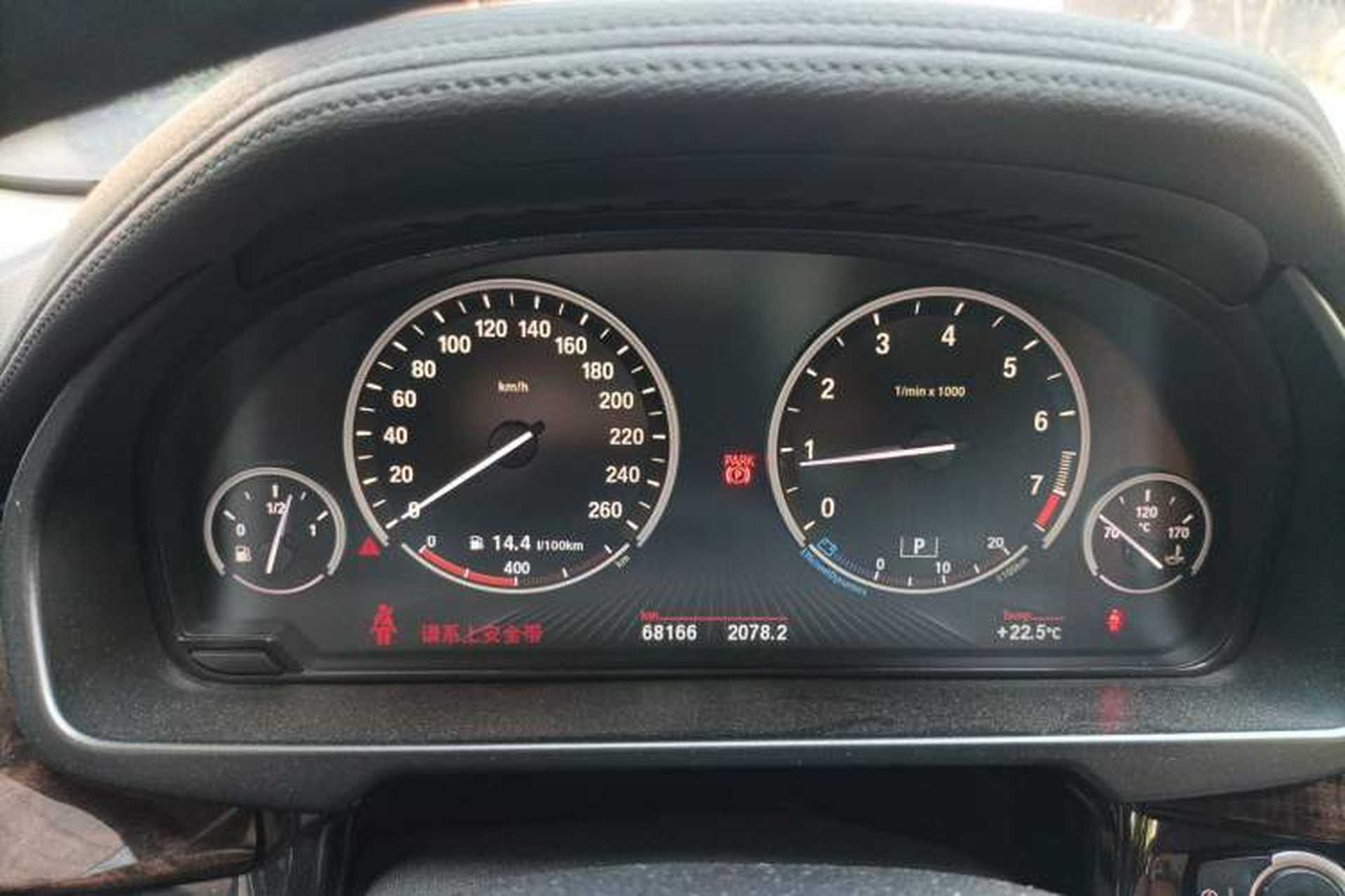Used BMW X6 2015 xDrive28i Instrument Cluster