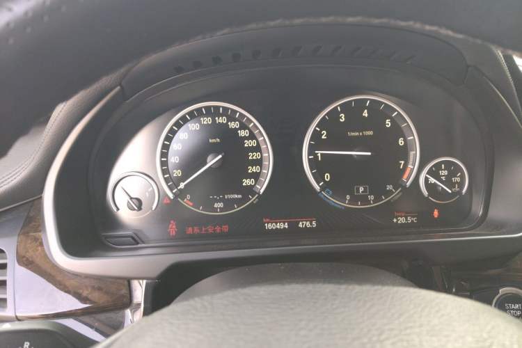 Used BMW X6 2015 xDrive28i Instrument Cluster