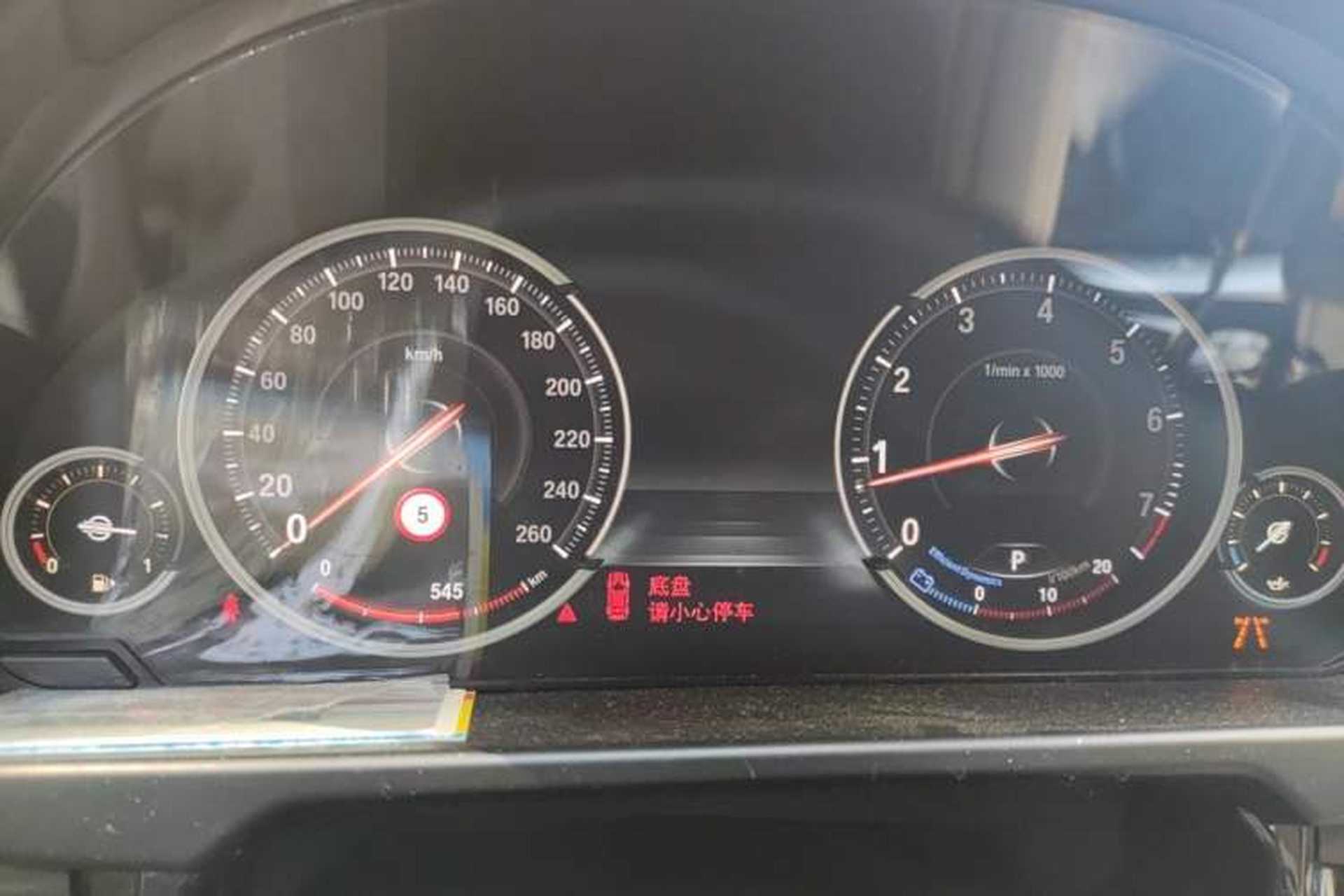 Used BMW X6 2015 xDrive50i M Sport model Instrument Cluster