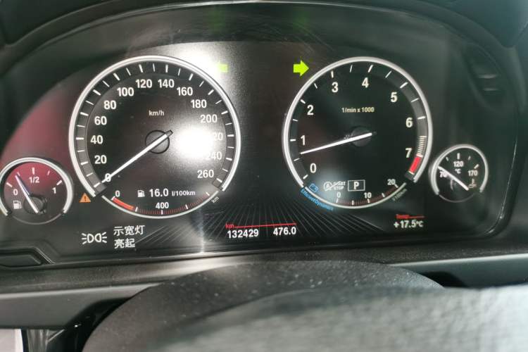 Used BMW X6 2015 xDrive35i Leading Model Instrument Cluster