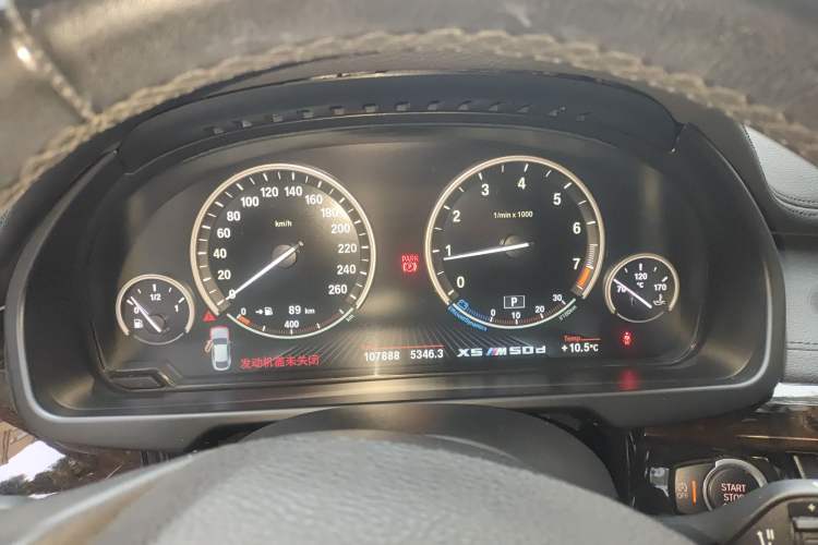 Used BMW X6 2015 xDrive28i Instrument Cluster