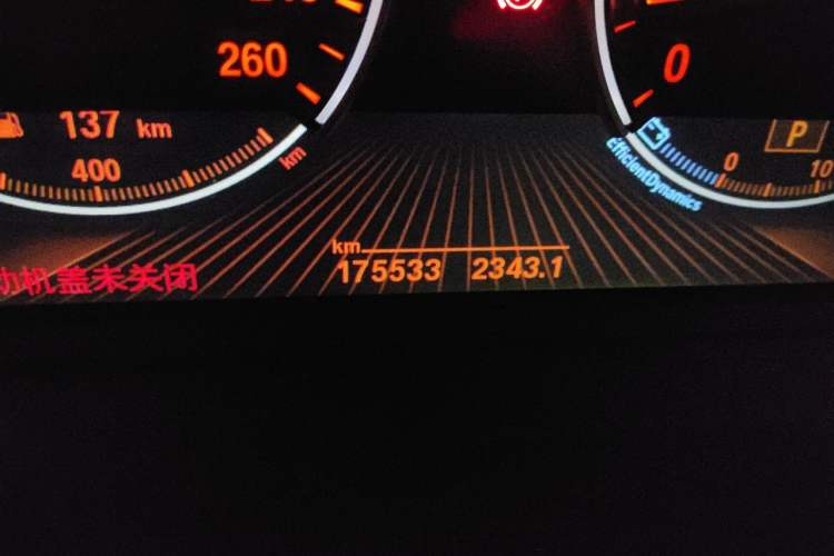 Used BMW X6 2015 xDrive35i Leading Model Odometer Close Up