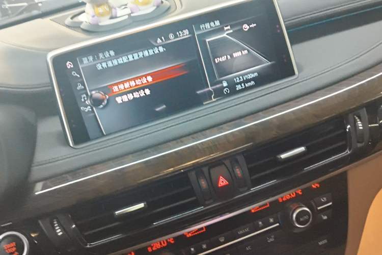 Used BMW X6 2017 xDrive28i Audio And AC Panel