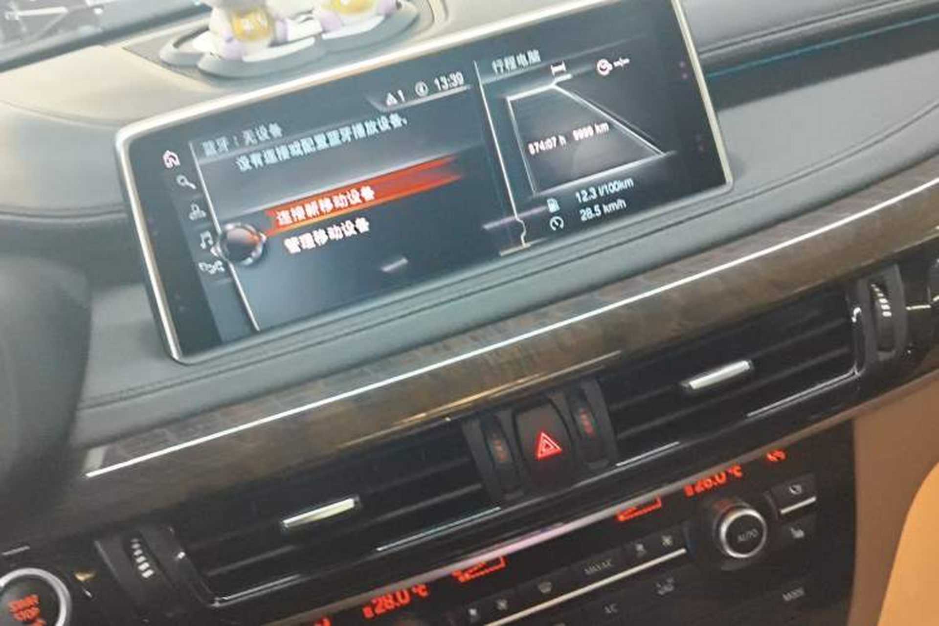 Used BMW X6 2017 xDrive28i Audio And AC Panel