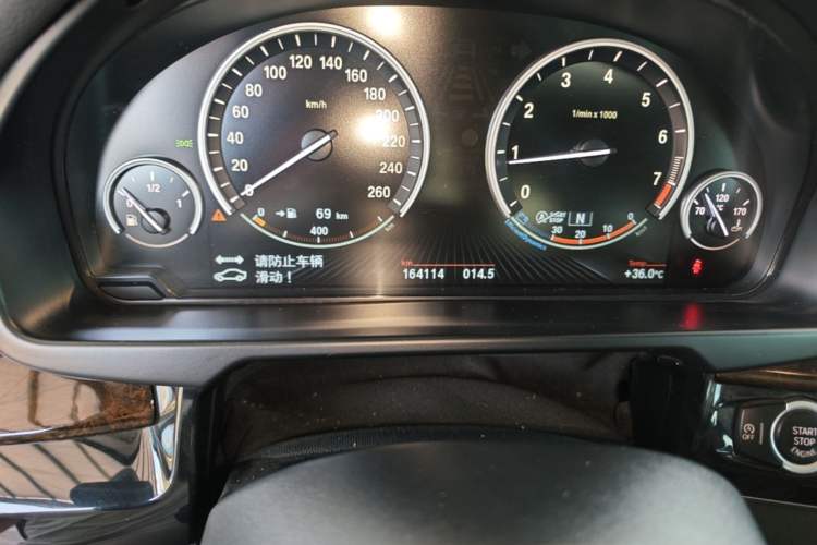 Used BMW X6 2017 xDrive28i Instrument Cluster