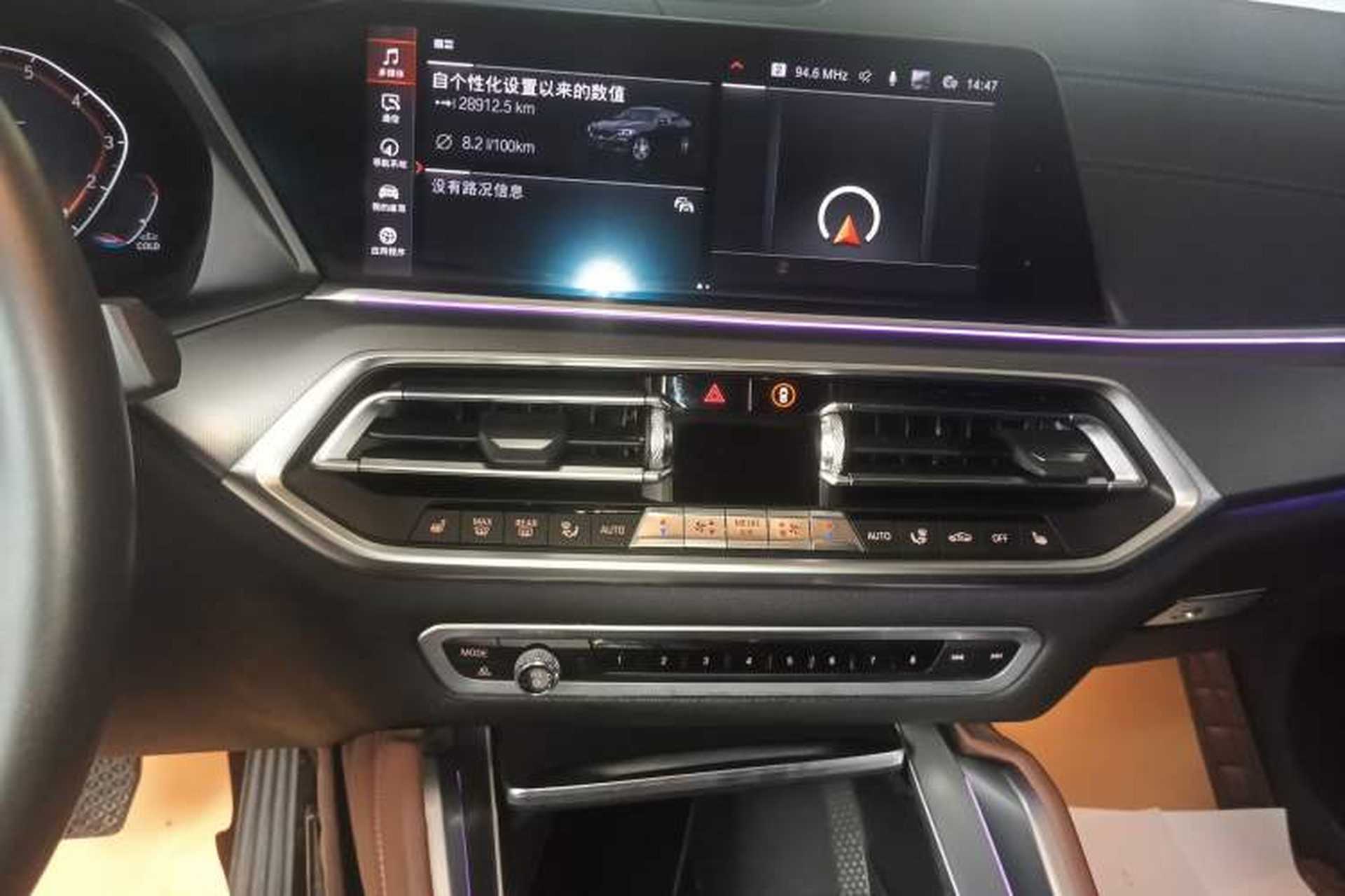 Used BMW X6 2020 xDrive30i M Sport Package Audio And AC Panel