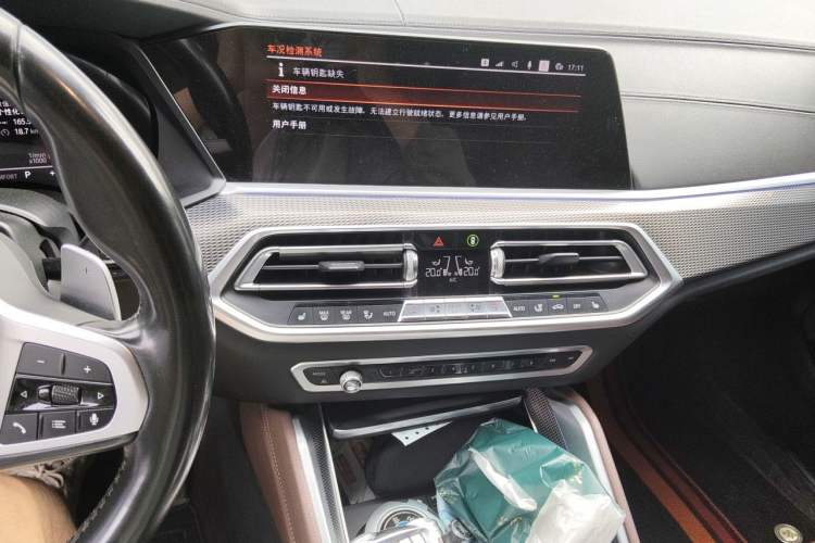 Used BMW X6 2020 xDrive30i M Sport Package Audio And AC Panel