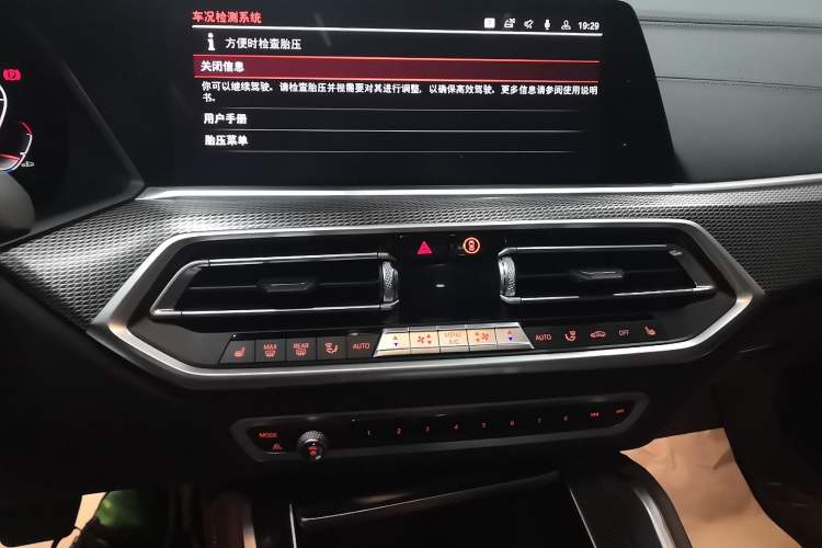Used BMW X6 2020 xDrive40i M Sport Package Audio And AC Panel