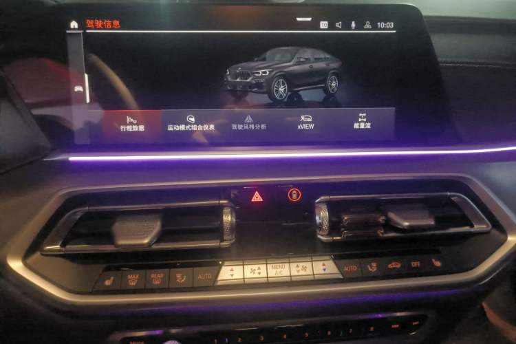 Used BMW X6 2020 xDrive30i M Sport Package Audio And AC Panel