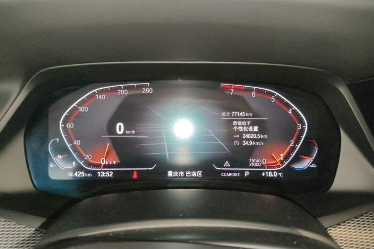Used BMW X6 2020 xDrive40i M Sport Package Instrument Cluster