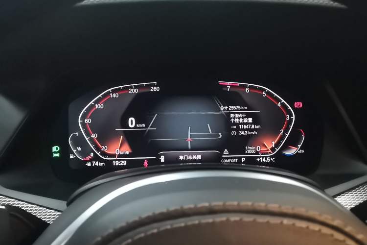 Used BMW X6 2020 xDrive40i M Sport Package Instrument Cluster