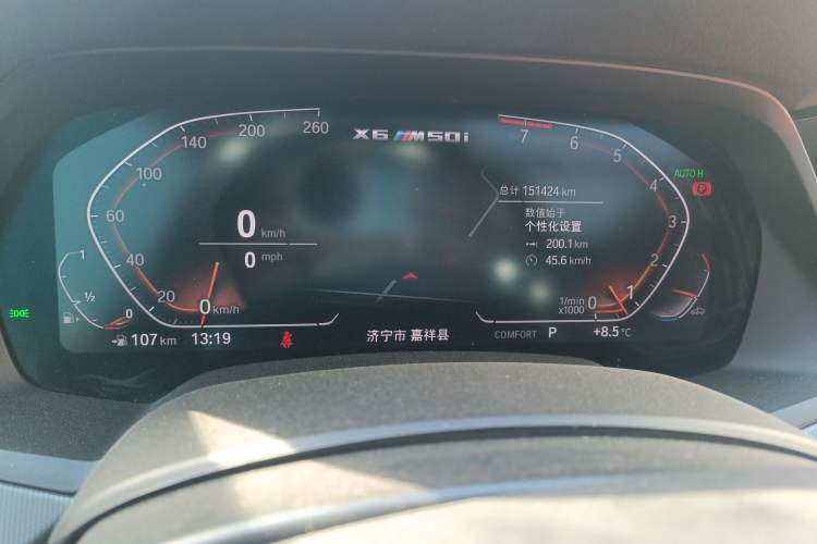 Used BMW X6 2020 xDrive30i M Sport Package Instrument Cluster