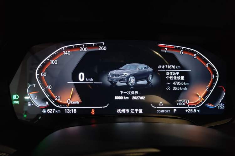 Used BMW X6 2020 xDrive40i M Sport Package Instrument Cluster