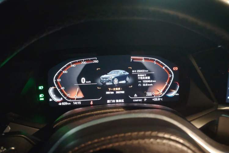 Used BMW X6 2020 xDrive30i M Sport Package Instrument Cluster