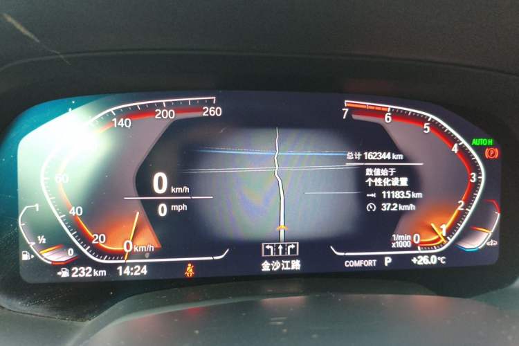 Used BMW X6 2020 xDrive30i M Sport Package Instrument Cluster