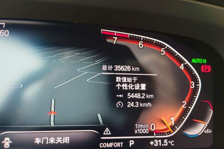 Used BMW X6 2020 xDrive40i M Sport Package Odometer Close Up