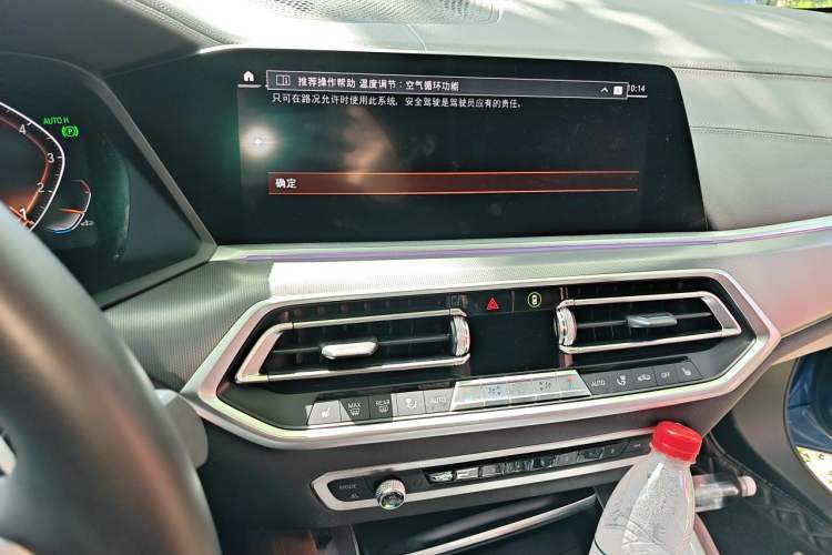 Used BMW X6 2020 xDrive30i M Sport Package Audio And AC Panel