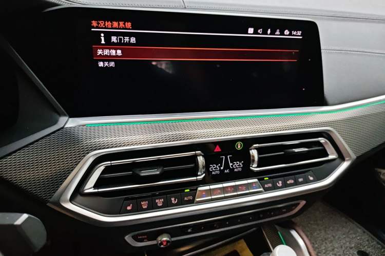 Used BMW X6 2020 xDrive40i M Sport Package Audio And AC Panel