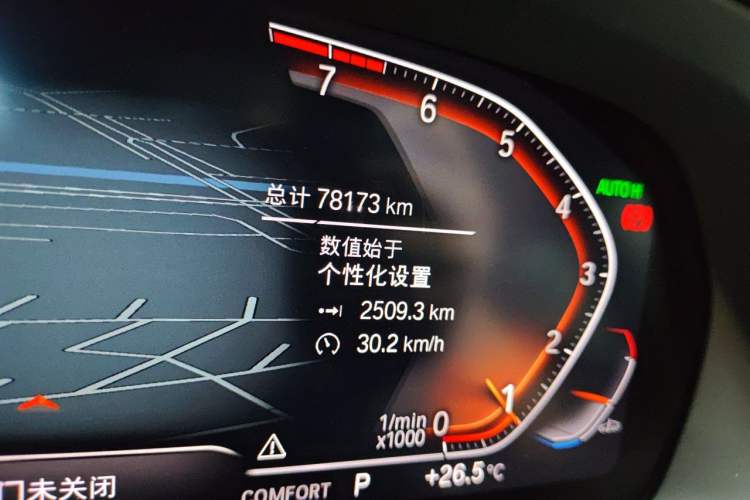 Used BMW X6 2020 xDrive40i M Sport Package Odometer Close Up