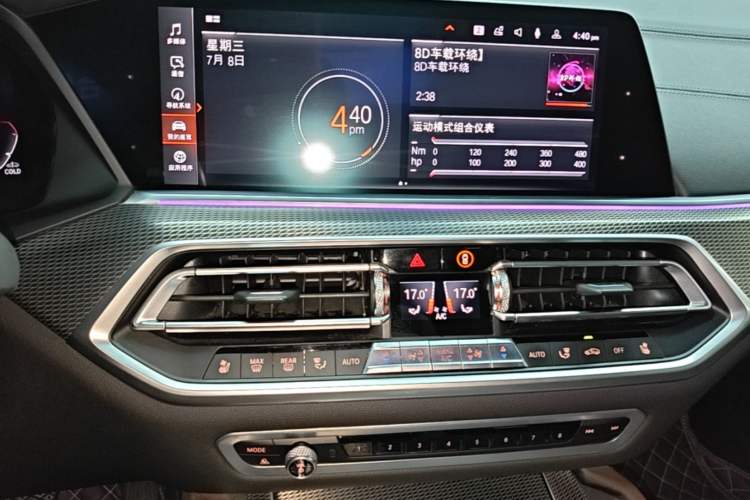 Used BMW X6 2020 xDrive40i Luxury Model with M Sport Package Audio And AC Panel