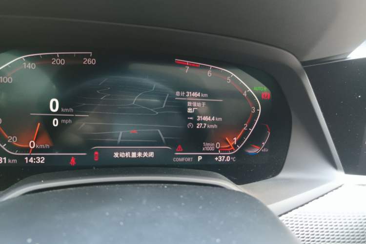 Used BMW X6 2020 xDrive40i M Sport Package Odometer Close Up