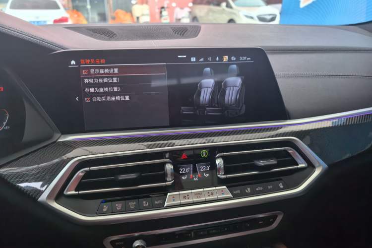 Used BMW X6 2020 xDrive40i Luxury Model with M Sport Package Audio And AC Panel