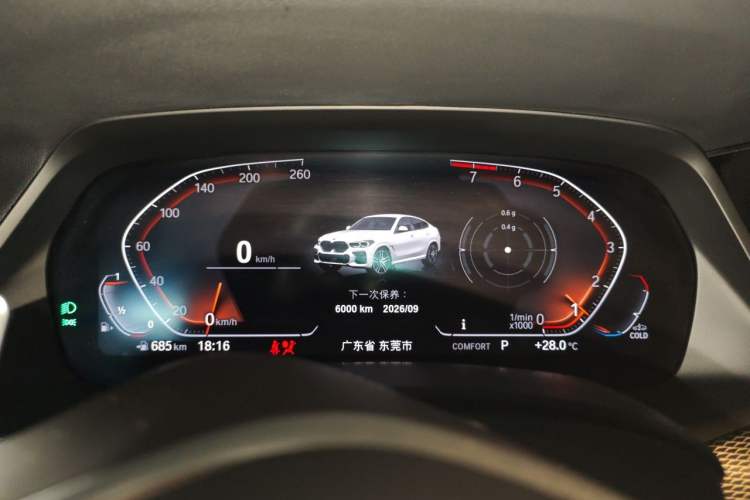 Used BMW X6 2020 xDrive40i M Sport Package Instrument Cluster