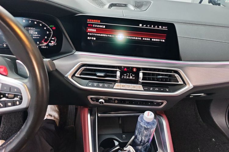 Used BMW X6 2021 xDrive40i M Sport Package Audio And AC Panel