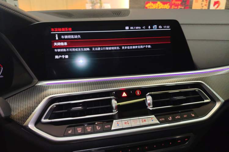 Used BMW X6 2021 xDrive40i M Sport Package Audio And AC Panel