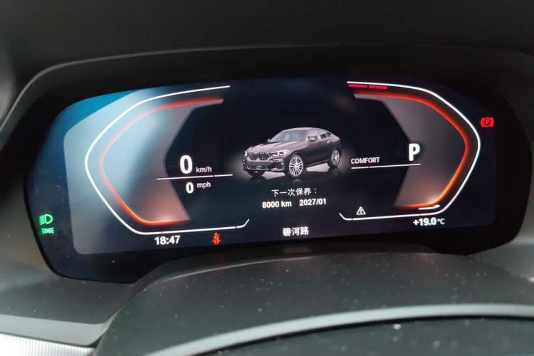 Used BMW X6 2021 xDrive30i M Sport Package Instrument Cluster