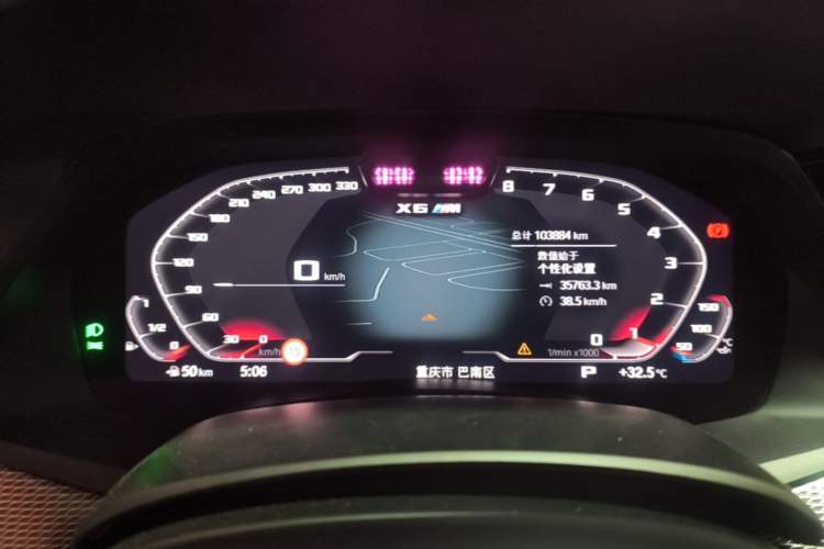 Used BMW X6 2021 Restyled xDrive40i Luxury Version M Sport Package Instrument Cluster