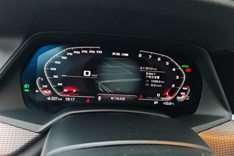 Used BMW X6 2021 xDrive40i M Sport Package Instrument Cluster