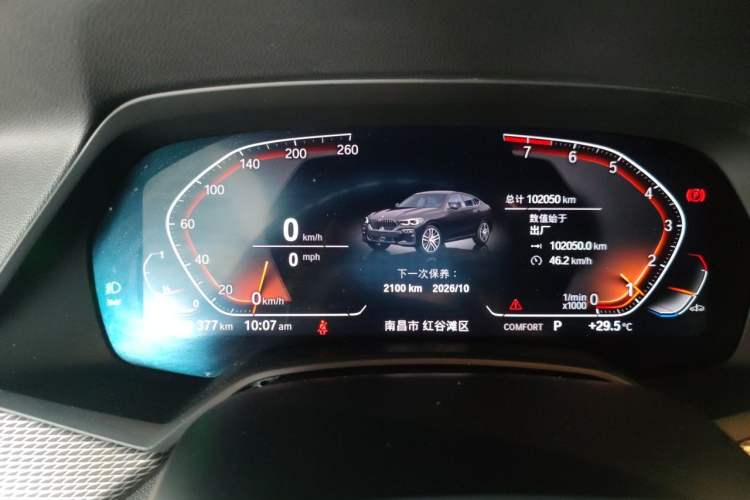 Used BMW X6 2021 xDrive40i M Sport Package Instrument Cluster