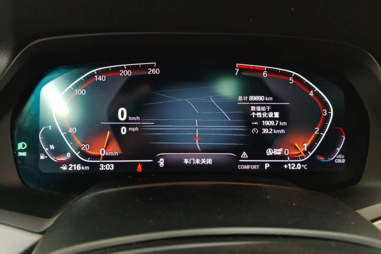 Used BMW X6 2021 xDrive30i M Sport Package Instrument Cluster
